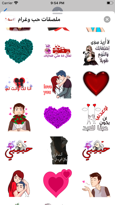 قصاصات سناب حب 2021 ٢