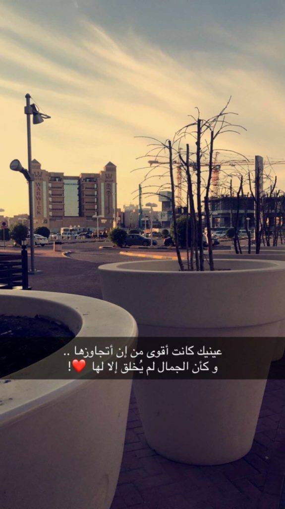 ملصقات سناب كلام حلو ٤