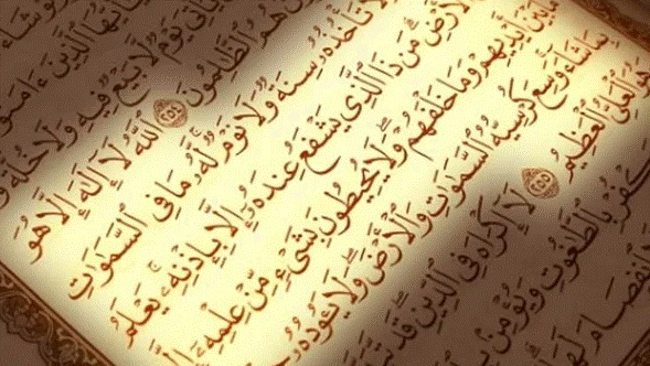 المعوذات قبل النوم