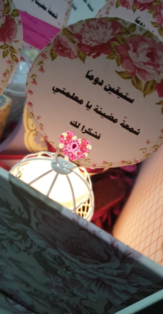 يوم المعلم عبارات