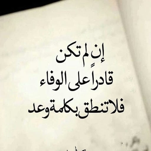 عبارات سناب شات عن الحياة بالصور ٢