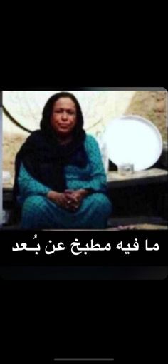 ملصقات سناب مضحكة جديدة ٣