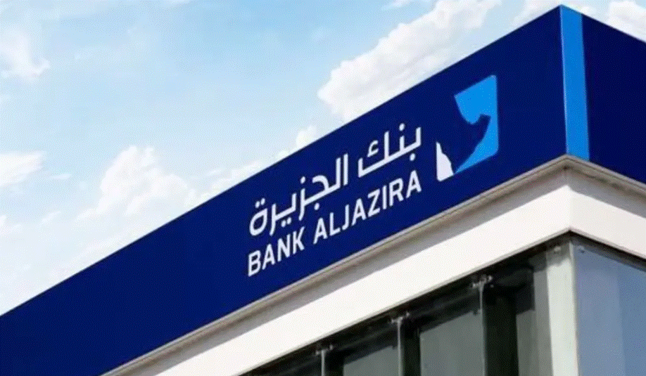 تجربتي مع بنك الجزيرة