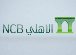 تداول الأسهم الأمريكية عن طريق الأهلي