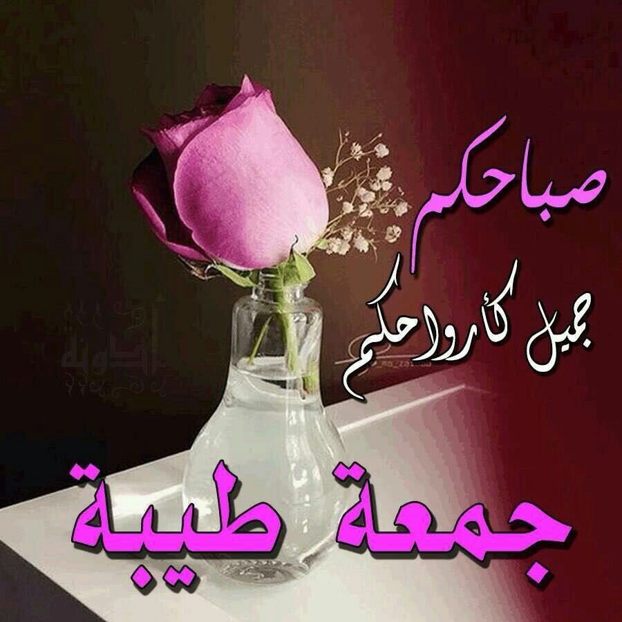 بوستات جمعة مباركة3