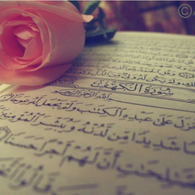 رسائل جمعة مباركة مزخرفة