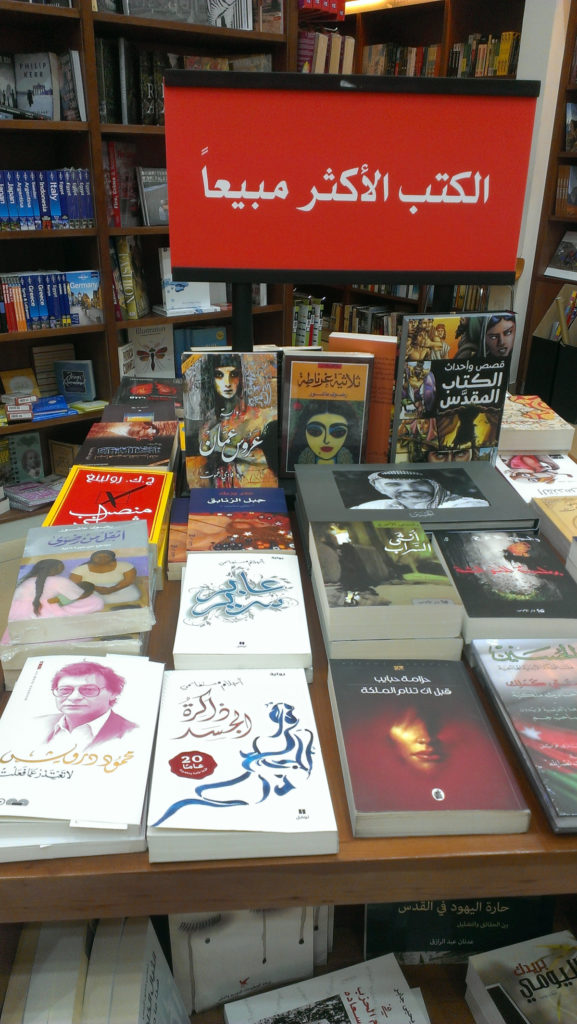 روايات رومانسية باللهجة الجزائرية للقراءة