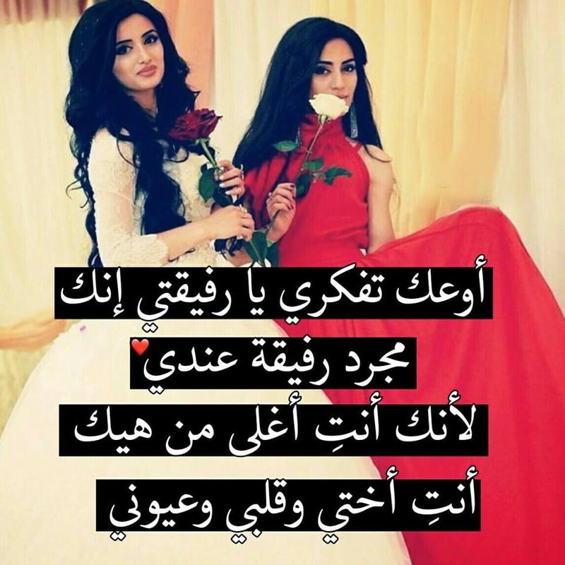 خواطر شعرية عن الاخت
