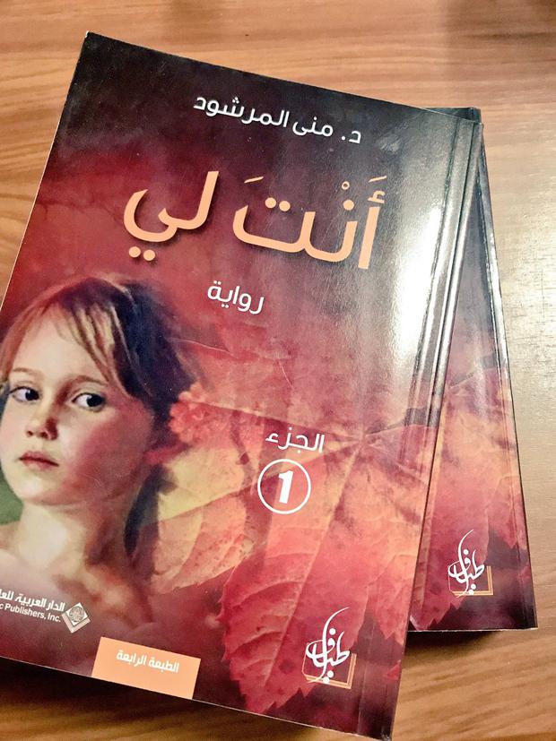 أفضل الروايات رومانسية كوميدية
