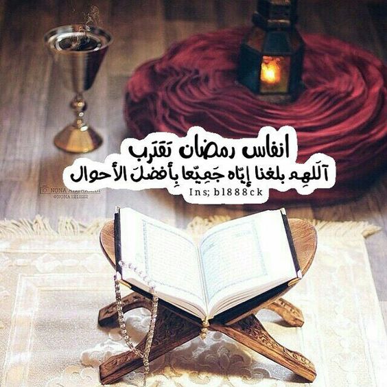 صورعن رمضان جديدة مكتوبة ٣