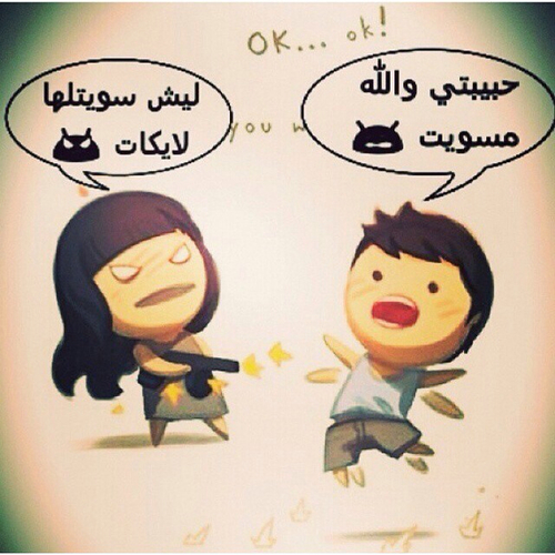 قصاصات سناب حب مضحكة ٣
