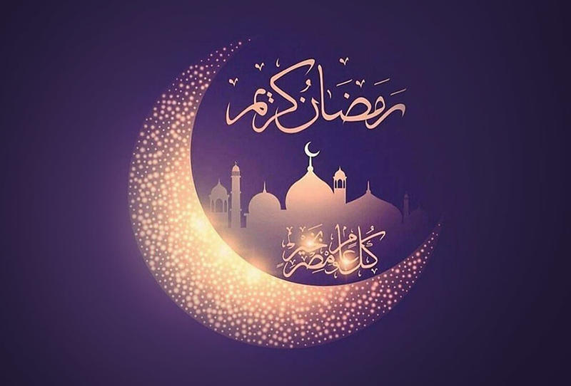 كلام رمضان كريم معايدة
