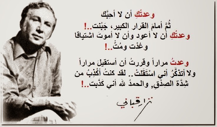 شعر عيد الحب بالصور ٦