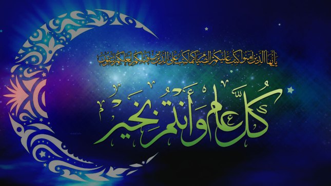عبارات رمضان كريم معايدة