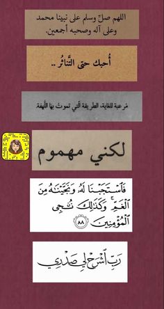 ملصقات سناب جديد ٦