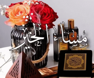 خلفيات مساء الخير