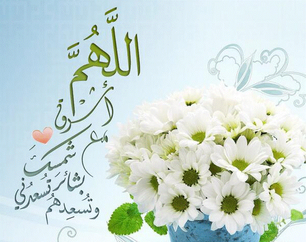 اجمل دعاء الصباح مع الصور1