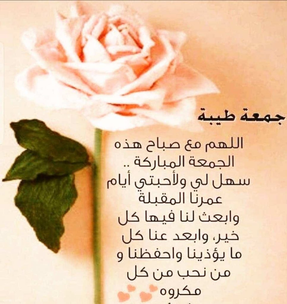 زخرفة كلمة جمعة مباركة3