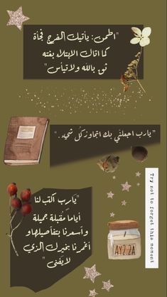 استكرات ملصقات سناب حب ٤