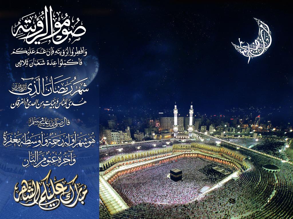 تهنئة رمضان في الإسلام تويتر