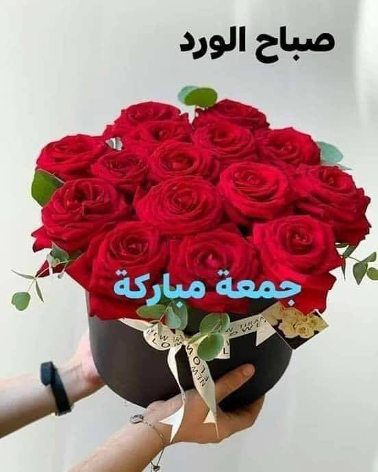 صباح الورد جمعة مباركة3