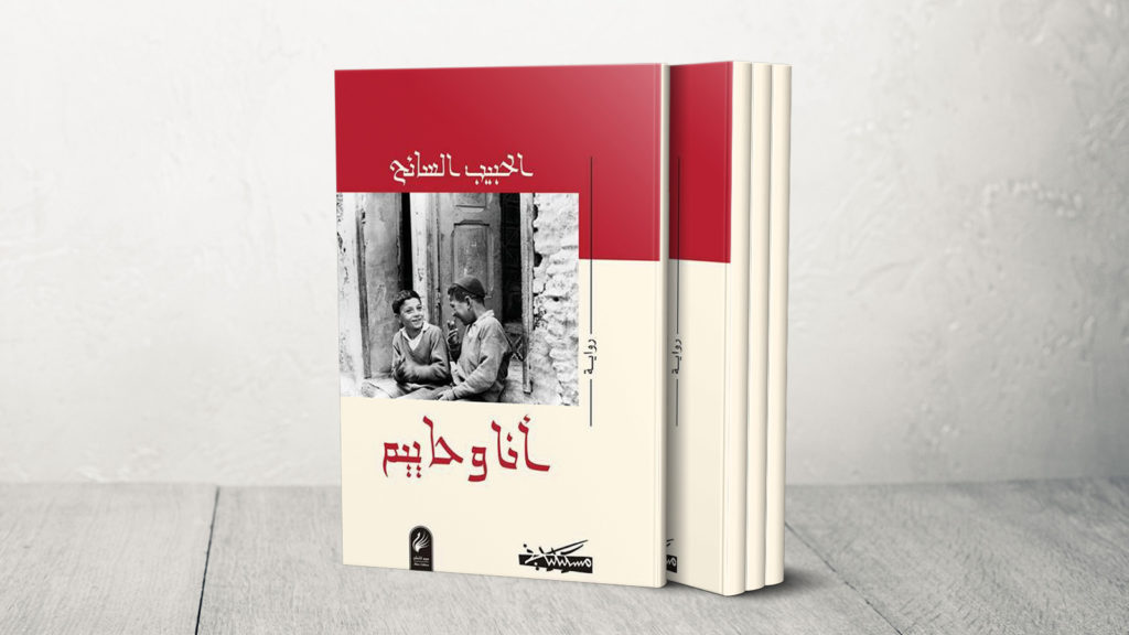 أفضل روايات كوميدية