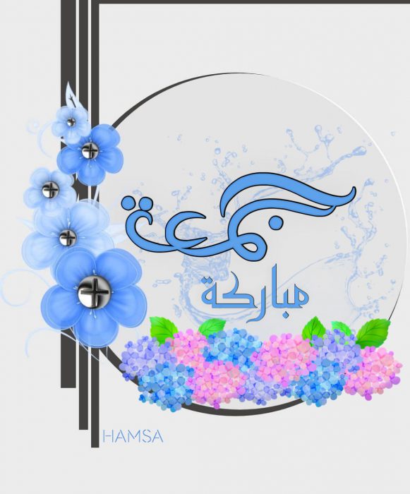 جمعة مباركة مصورة1