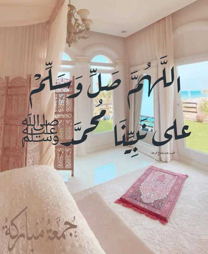 جمعة مباركة 2021 دعاء