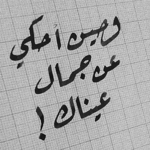 نسخ عبارات حب قوية