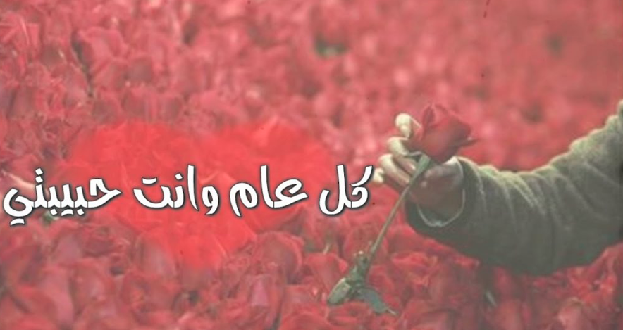 تهنئة عيد المرأة للحبيبة بالصور ٤