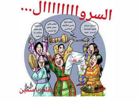 قصص مغربية بالدارجة مضحكة