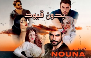 قصص مغربية درامية