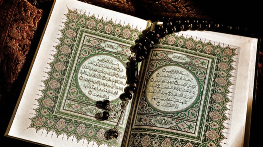 سورة الفاتحة وعلاقتها بالرزق