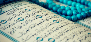 تجربتي مع سورة يس بعد الفجر