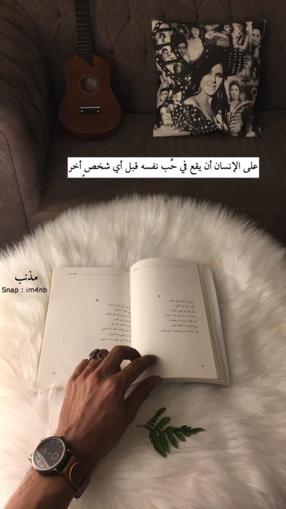 قصاصات سناب عبارات جاهزة ٣