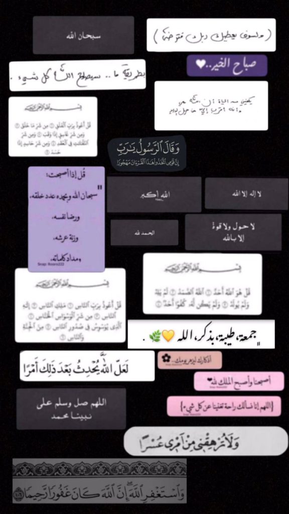 ملصقات سناب كلام 2021 ٢