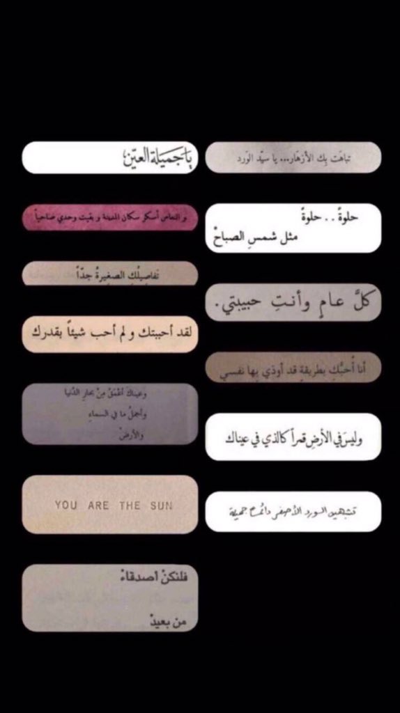 ملصقات سناب كيوت عبارات ٣