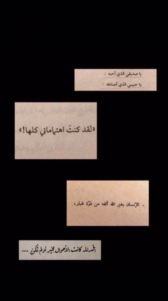ملصقات سناب كيوت عبارات ١