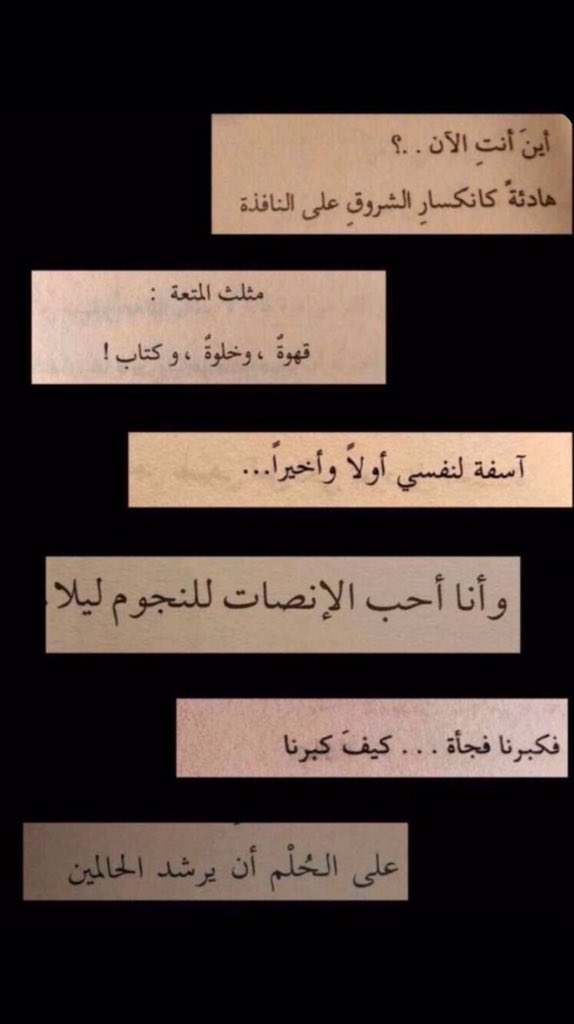 ملصقات سناب كيوت عبارات ٥