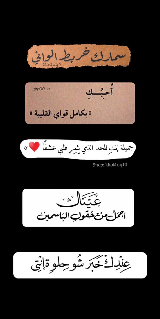 ملصقات سناب كلام ٣