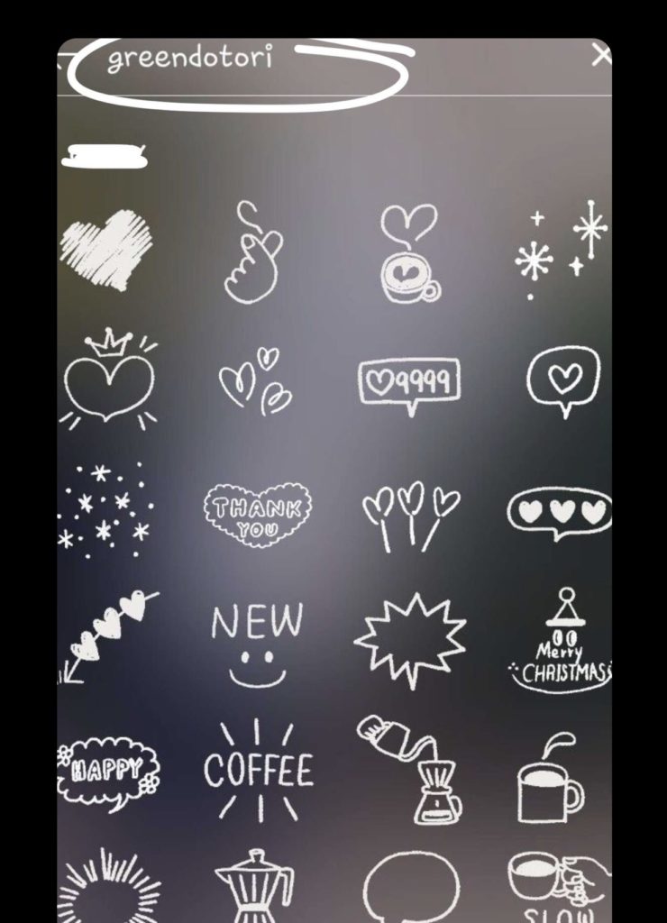 استكرات سناب كيوت ١