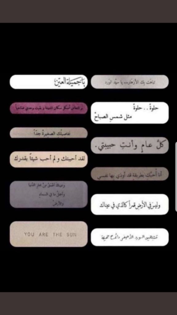 ملصقات سناب كلام ٣