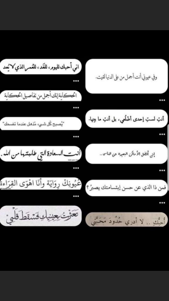 قصاصات سناب عبارات 2021 ٢