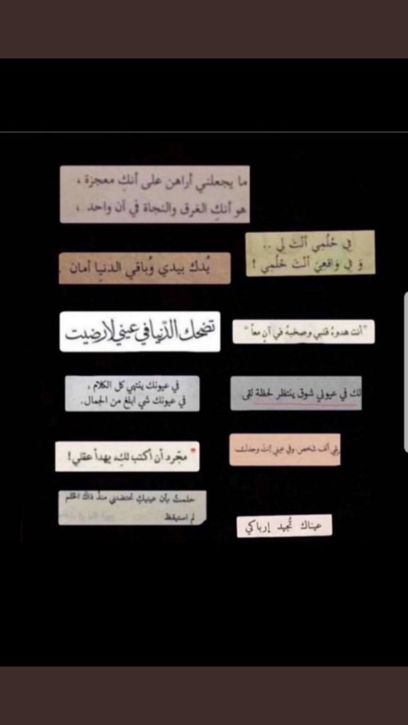 قصاصات سناب عبارات 2021 ٤