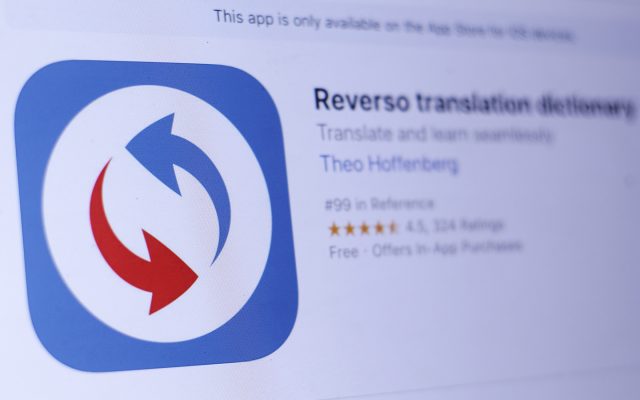 برنامج ترجمة