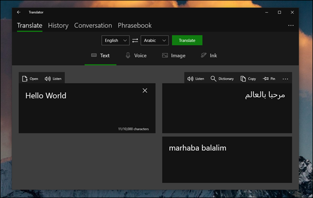 أفضل برنامج ترجمة نصوص بدقة شديدة من عربي انجليزي
