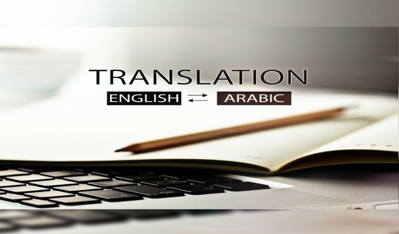افضل برنامج ترجمة صوتية عربي انجليزي