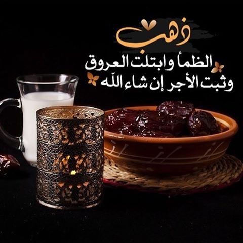 صورعن رمضان جديدة مكتوبة ٤
