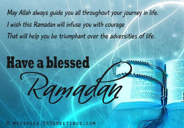 رسائل تهنئة رمضان بالانجليزي