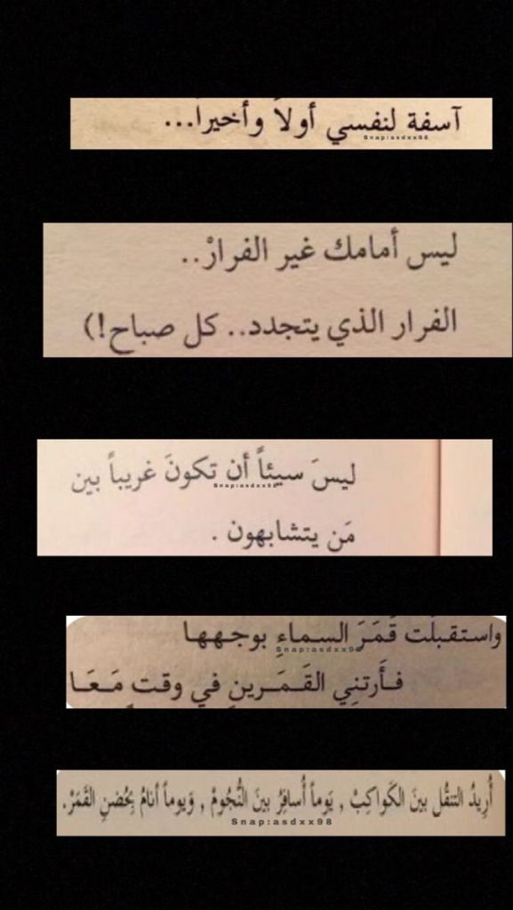 ملصقات سناب كلام ٤